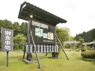 일본요리 사카모토