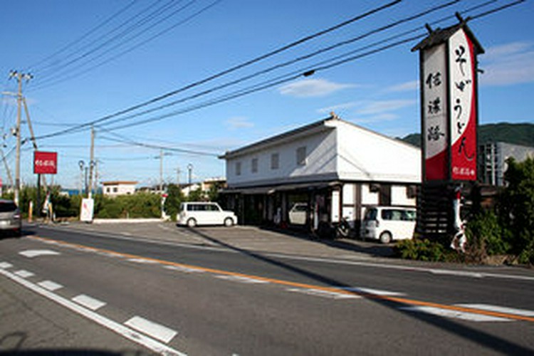 信濃路 かつらぎ店 岩出/紀の川/橋本/そば | ヒトサラ