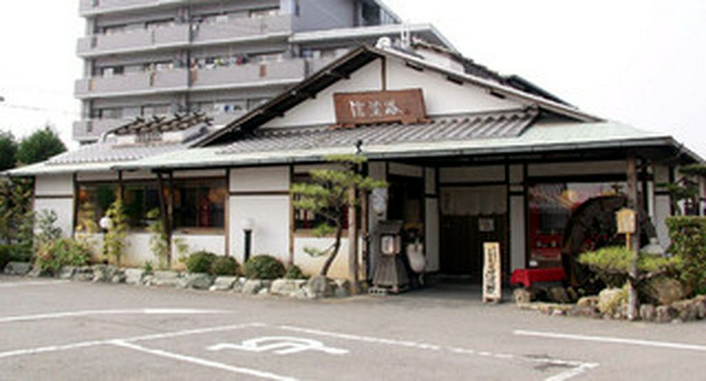 【落ち着きの店内】
