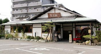 信浓路 四乡店