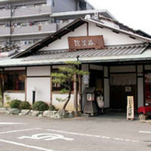 信濃路 信濃路 四ヶ郷店 和歌山市その他/そば | ヒトサラ