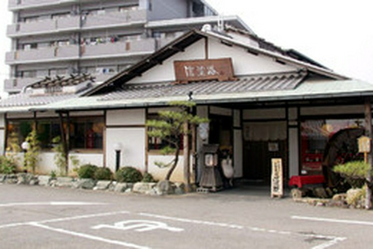 信濃路 四ヶ郷店 和歌山市その他/そば | ヒトサラ