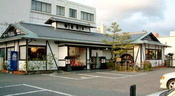 Shinanoji Kainan branch