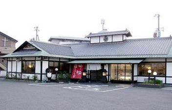 信浓路 鸣神店