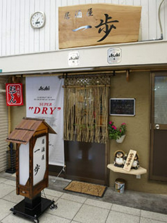 仕事帰りに気楽に入れるお店。