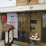 十三駅東側アーケードの中の小さなお店。天気が悪くても大丈夫。