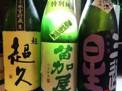 利き酒師セレクト！　季節の生酒主体の裏メニュー！