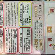 ご予算に合わせた宴会プランを提案いたします！！