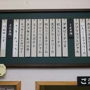 懐かしい気分になれる、木造校舎風のお店です