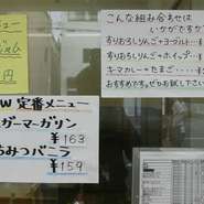 店舗限定メニューやトッピング提案も楽しい