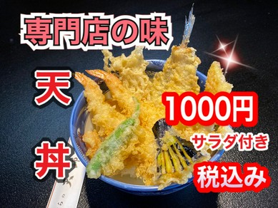 江南市飲食店応援給付金　対応