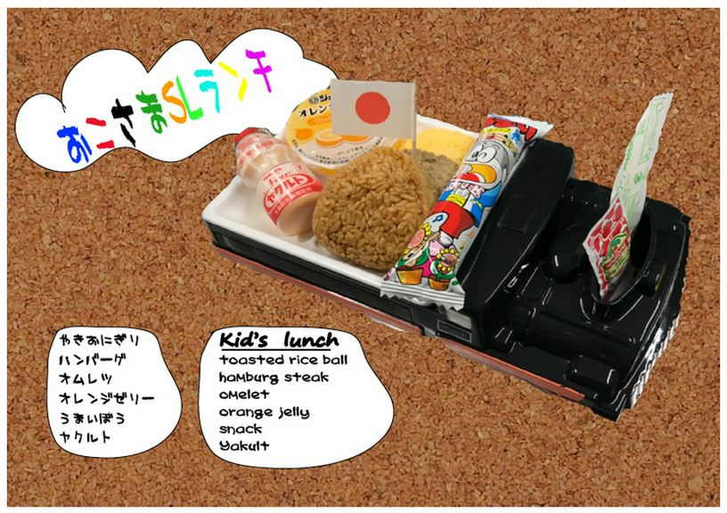 お子様SLランチ