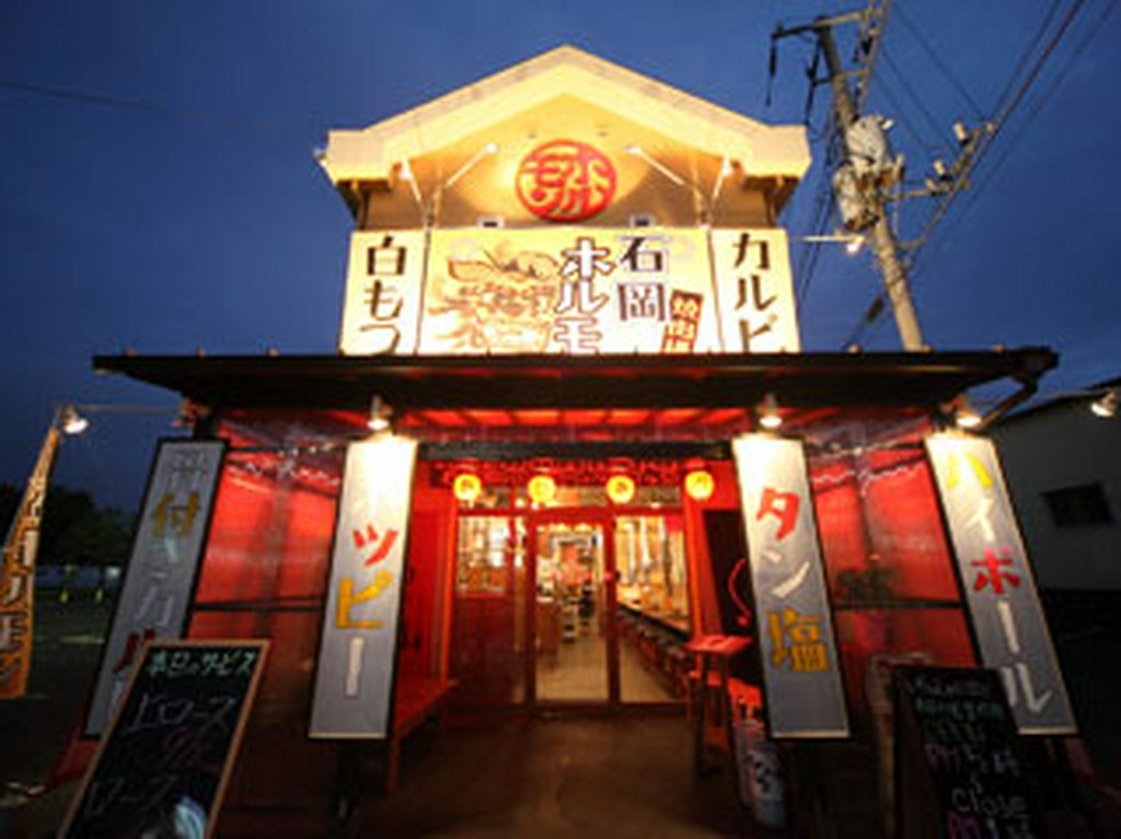 この灯りだけで元気になれる提灯と看板。いつでもお祭気分のお店