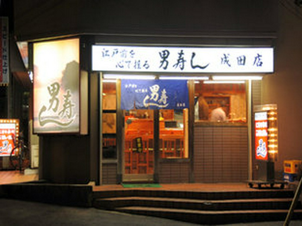 焼き物も煮物も定評あり！