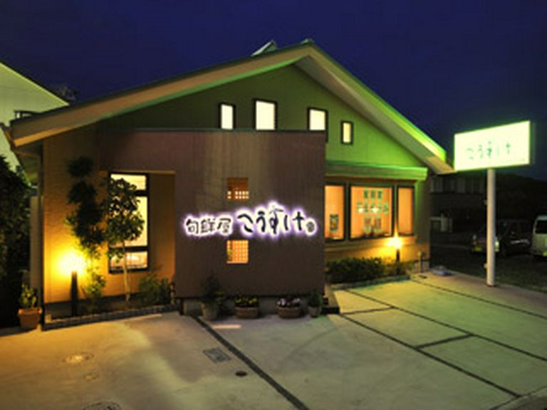 これが旬鮮屋こうすけです。さぁさぁ中へどうぞ。