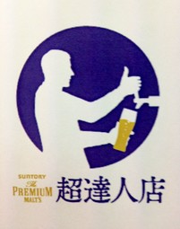 コースに付ける飲み放題です。