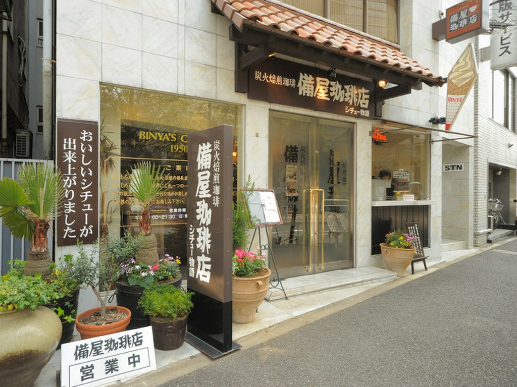 アンティークカップ、絵画に囲まれて味わうこだわりの珈琲を…。