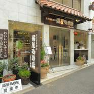 使用している食器はすべて、ヨーロッパ、日本を代表する素敵な物ばかり。店内にはアンティークカップ、イカールの絵画を展示し美味しい珈琲、デザート、食事と共に優雅な時間を過ごしていただけます。