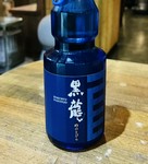 150㎖
・純米 ・Junmai ￥1430
・貴醸酒・kizyousyu ￥1980
※写真は大吟醸です。

・四合瓶もございます。
・There is also a 720ml bottle.
