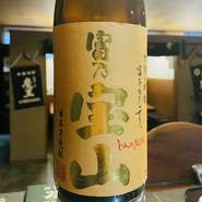 ・白天宝山￥660

※写真は富乃宝山です。

芋焼酎
Sweet potato shochu

・ボトルもございます。
・There is also a 720ml bottle.
