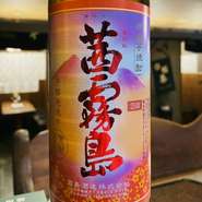 芋焼酎
Sweet potato shochu

・茜霧島
・Akanekirishima
・虎斑霧島
・Torahukirishima
※写真は茜霧島です。
❈ The photo is akanekirishima.

・ボトルもございます。
・There is also a 720ml bottle.
