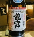 黒糖焼酎
Brown sugar shochu

※写真は龍宮30度です。

・ボトルもございます。
・There is also a 720ml bottle.
