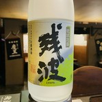 泡盛
strong Okinawa liquor

・ボトルもございます。
・There is also a 720ml bottle.
