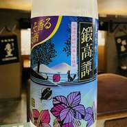 しそ焼酎
Perilla shochu

・ボトルもございます。
・There is also a 720ml bottle.
