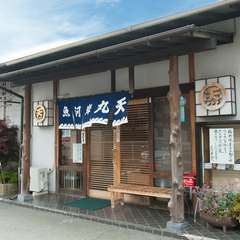 東名高速道路、富士ICから車で5分の便利が場所