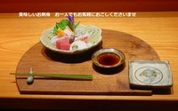 美味しいお刺身が食べたい・・・
そんなときお一人でもお気軽にお立ち寄り下さい。
きっとご満足いただけると思います。