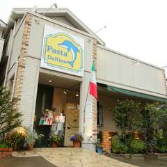 閑静な住宅街に佇む隠れ家的イタリアン