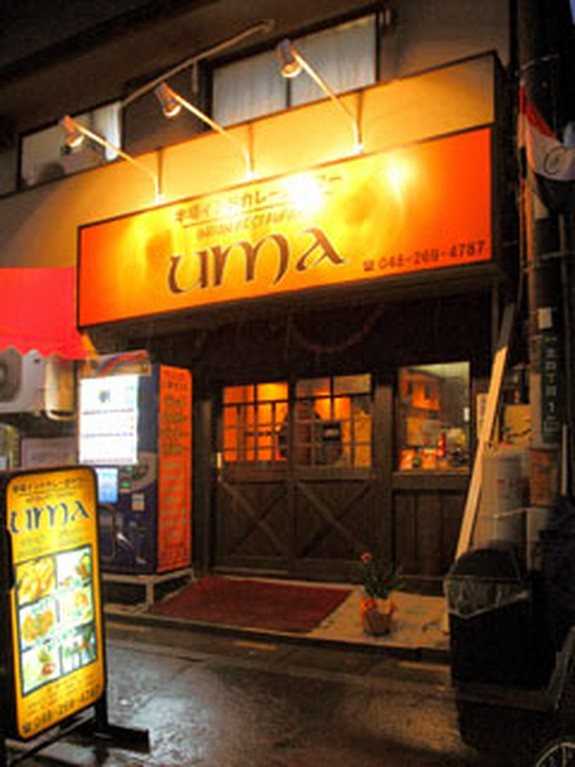 オレンジの看板が目印です！