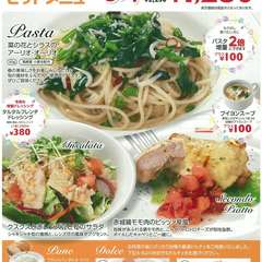 3月スペシャルセット
