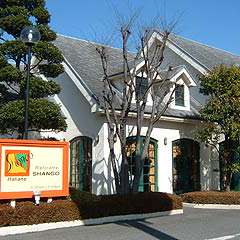 本格的な洋食が楽しめるお店！