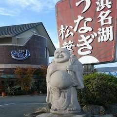 浜松に店を構えて30年。開店当初からの味を守り続けています。