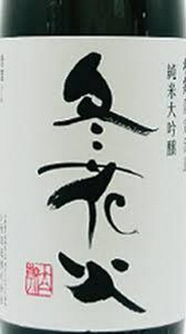 日本酒にこだわっている