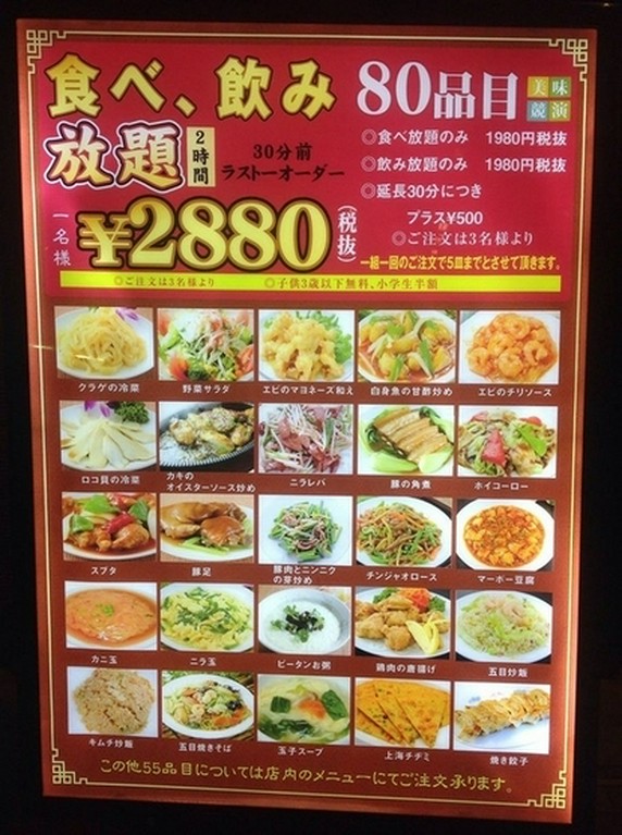 川崎駅東口から徒歩5分！新川通り沿いの好立地★