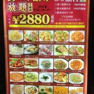 新川通り沿いに真っ直ぐ進んでいくと香蘭本店がございます。駅から分かりやすいので、会社宴会など、お店でのお待ち合わせにもぴったりです！