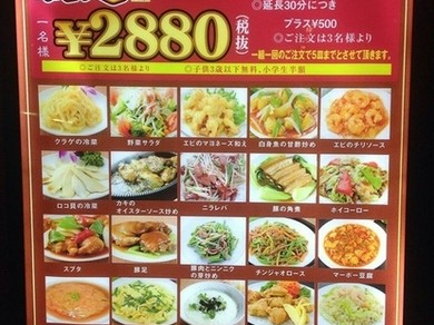 川崎駅東口から徒歩5分！新川通り沿いの好立地★