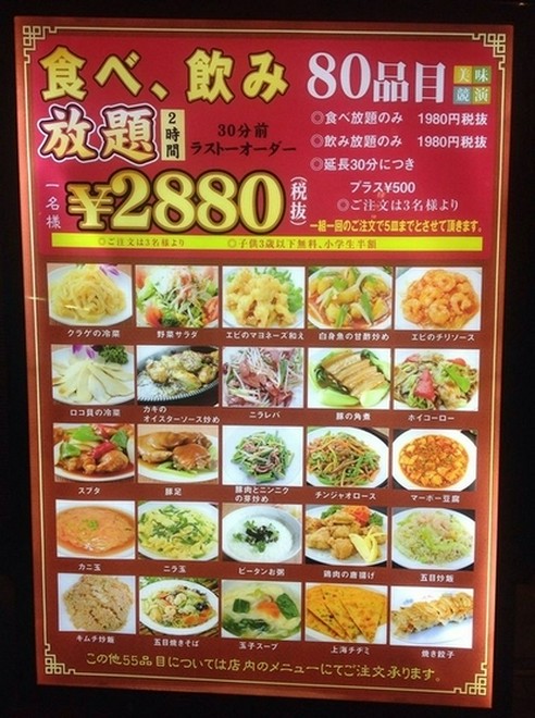 歓送迎会におすすめ