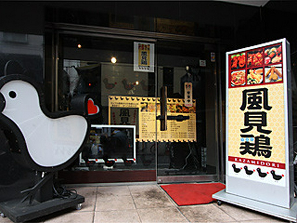 皆様のご来店、お待ちしております！