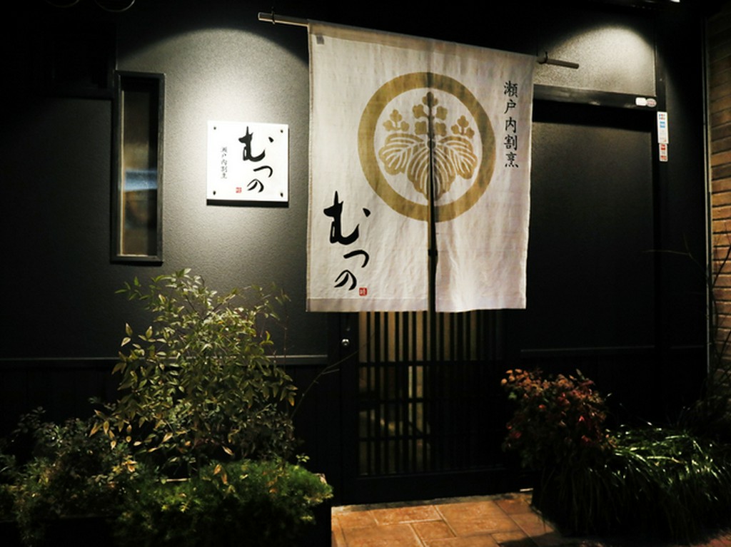 貴方の隠れ家として！