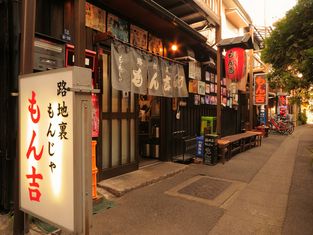 Back alley Monja Monkichi Main branch