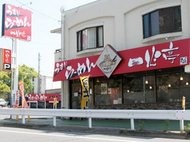 キレイな店内でゆっくりと落ち着く空間