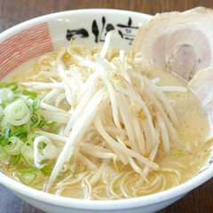 おいしいラーメンを食べて笑顔になろう！！