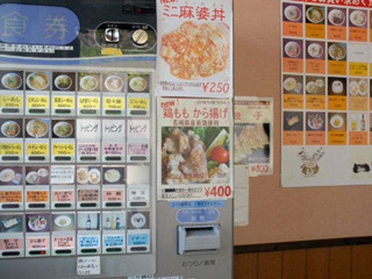 店内