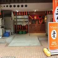 1983年にOPEN、27年の歴史を持つ老舗です。