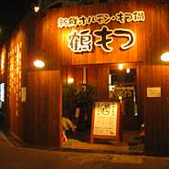 翌朝にはお肌がプルプルになるというもつ鍋。デートにもぴったりなボリューム満点なお店です。美味しいお酒も豊富なのでぜひおすすめです。デートコースに組み込んでみては。