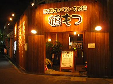 お肌ぷるぷるのコラーゲンたっぷり！　もつ鍋で彼女も大喜び