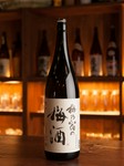シンプルな梅酒。